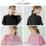 シャツ ブラウス レディース 半袖 通販 大人 ファッション 春 夏 トップス 通勤 ビジネス フォーマル リクルート ゆったり 大きいサイズ 楊柳シフォン ふんわり袖 上品 きれいめ 30代