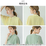 シャツ ブラウス レディース 半袖 通販 大人 ファッション 春 夏 トップス 通勤 ビジネス フォーマル リクルート ゆったり 大きいサイズ 楊柳シフォン ふんわり袖 上品 きれいめ 30代