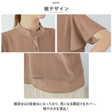 シャツ ブラウス レディース 半袖 通販 大人 ファッション 春 夏 トップス 通勤 ビジネス フォーマル リクルート ゆったり 大きいサイズ 楊柳シフォン ふんわり袖 上品 きれいめ 30代