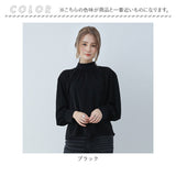 シャツ ブラウス レディース 長袖 通販 大人 ファッション 秋 冬 トップス 通勤 ビジネス フォーマル リクルート ゆったり 大きいサイズ シンプル 上品 きれいめ 20代 30代 40代