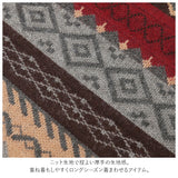 ニット セーター レディース 通販 リブ オーバーサイズ 長袖 中厚手 ミディアム丈 ドロップショルダー ノルディック柄 総柄 ガーリー フェミニン カジュアル ゆったり かわいい あったか