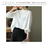 刺繍 ブラウス 長袖 レディース 通販 シャツブラウス シャツ 刺?ブラウス レースブラウス チュニック シャーリング 着回し ゆったり レース 柔らか やわらか フェミニン きれいめ