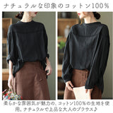 刺繍 ブラウス 長袖 レディース 通販 シャツブラウス シャツ 刺?ブラウス レースブラウス チュニック シャーリング 着回し ゆったり レース 柔らか やわらか フェミニン きれいめ