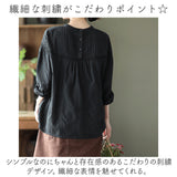 刺繍 ブラウス 長袖 レディース 通販 シャツブラウス シャツ 刺?ブラウス レースブラウス チュニック シャーリング 着回し ゆったり レース 柔らか やわらか フェミニン きれいめ