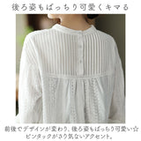 刺繍 ブラウス 長袖 レディース 通販 シャツブラウス シャツ 刺?ブラウス レースブラウス チュニック シャーリング 着回し ゆったり レース 柔らか やわらか フェミニン きれいめ