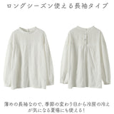 刺繍 ブラウス 長袖 レディース 通販 シャツブラウス シャツ 刺?ブラウス レースブラウス チュニック シャーリング 着回し ゆったり レース 柔らか やわらか フェミニン きれいめ