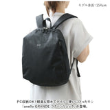 アネロ リュック anello GRANDE GTS1083 通販 コクーン グランデ バッグパック デイパック バッグ バック ママリュック マザーズリュック ディパック ブランド おしゃれ 撥水 はっ水