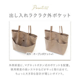 トートバッグ レディース 通販 トートバック 肩掛け トート バッグ バック かばん カバン 鞄 フェイクレザー 合皮 大容量 A4 マチあり 収納 ポケット 大きめ 縦型 オープンポケット 通勤