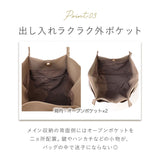 トートバッグ レディース 通販 トートバック 肩掛け トート バッグ バック かばん カバン 鞄 フェイクレザー 合皮 大容量 A4 マチあり 収納 ポケット 大きめ 縦型 オープンポケット 通勤