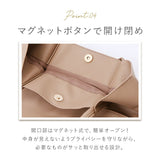 トートバッグ レディース 通販 トートバック 肩掛け トート バッグ バック かばん カバン 鞄 フェイクレザー 合皮 大容量 A4 マチあり 収納 ポケット 大きめ 縦型 オープンポケット 通勤