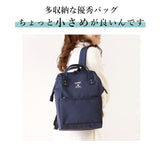 アネロ リュック レディース 通販 ブランド おしゃれ 小さめ 通勤 通学 A4 無地 シンプル 口金 がま口 通学 高校生 大人 かわいい 上品 きれいめ 中学生 中高生 学生 大学生 ママ マザーズバッグ マザーズリュック 黒 グレー 軽量撥水杢ポリSPS 口金リュック SMALL