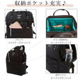 アネロ リュック レディース 通販 ブランド おしゃれ 小さめ 通勤 通学 A4 無地 シンプル 口金 がま口 通学 高校生 大人 かわいい 上品 きれいめ 中学生 中高生 学生 大学生 ママ マザーズバッグ マザーズリュック 黒 グレー 軽量撥水杢ポリSPS 口金リュック SMALL