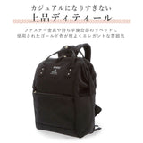 アネロ リュック レディース 通販 ブランド おしゃれ 小さめ 通勤 通学 A4 無地 シンプル 口金 がま口 通学 高校生 大人 かわいい 上品 きれいめ 中学生 中高生 学生 大学生 ママ マザーズバッグ マザーズリュック 黒 グレー 軽量撥水杢ポリSPS 口金リュック SMALL