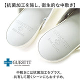 オクムラ スリッパ 抗菌 防臭 通販 ルームシューズ 前あきスリッパ 室内履き 部屋履き 室内スリッパ 室内サンダル 来客用 おしゃれ 拭ける かわいい GUEST IT ゲストイット