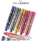 食洗機対応 箸 木製 5膳 通販 お箸 おはし 5膳セット 箸セット お箸セット 食器洗浄機 乾燥機 客用箸 来客箸 はし 23cm 天然木 日本製 来客 大人 和柄 和風 おしゃれ かわいい シンプル