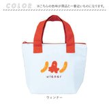 GuuGuu はらぺこ ランチバッグ 保冷 通販 保冷バッグ 保冷バック お弁当 弁当袋 ランチトートバッグ バッグ お弁当袋 お弁当入れ ランチトート お弁当箱入れ 弁当箱入れバッグ 弁当箱入れ