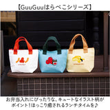 GuuGuu はらぺこ ランチバッグ 保冷 通販 保冷バッグ 保冷バック お弁当 弁当袋 ランチトートバッグ バッグ お弁当袋 お弁当入れ ランチトート お弁当箱入れ 弁当箱入れバッグ 弁当箱入れ