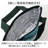 GuuGuu はらぺこ ランチバッグ 保冷 通販 保冷バッグ 保冷バック お弁当 弁当袋 ランチトートバッグ バッグ お弁当袋 お弁当入れ ランチトート お弁当箱入れ 弁当箱入れバッグ 弁当箱入れ