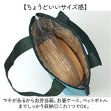 GuuGuu はらぺこ ランチバッグ 保冷 通販 保冷バッグ 保冷バック お弁当 弁当袋 ランチトートバッグ バッグ お弁当袋 お弁当入れ ランチトート お弁当箱入れ 弁当箱入れバッグ 弁当箱入れ