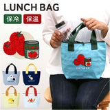 GuuGuu はらぺこ ランチバッグ 保冷 通販 保冷バッグ 保冷バック お弁当 弁当袋 ランチトートバッグ バッグ お弁当袋 お弁当入れ ランチトート お弁当箱入れ 弁当箱入れバッグ 弁当箱入れ