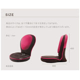 子供用 座椅子 通販 背筋がGUUUN 美姿勢座椅子 コンパクト 座いす 座イス リクライニング 子ども用 こども用 14段階リクライニング ストレッチ 肉厚クッション 肉厚背もたれ 姿勢 背筋