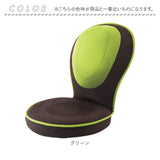 子供用 座椅子 通販 背筋がGUUUN 美姿勢座椅子 コンパクト 座いす 座イス リクライニング 子ども用 こども用 14段階リクライニング ストレッチ 肉厚クッション 肉厚背もたれ 姿勢 背筋