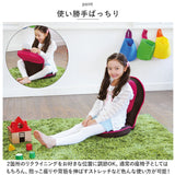 子供用 座椅子 通販 背筋がGUUUN 美姿勢座椅子 コンパクト 座いす 座イス リクライニング 子ども用 こども用 14段階リクライニング ストレッチ 肉厚クッション 肉厚背もたれ 姿勢 背筋