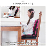 子供用 座椅子 通販 背筋がGUUUN 美姿勢座椅子 コンパクト 座いす 座イス リクライニング 子ども用 こども用 14段階リクライニング ストレッチ 肉厚クッション 肉厚背もたれ 姿勢 背筋