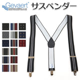 サスペンダー ゲバルト 通販 メンズ レディース ブランド GEVAERT おしゃれ ズボン吊り 吊りバンド 35mm 幅広 ビンテージ風 カジュアル ビジネス 日本製 スラックス Y型 プレゼント