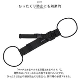 gowell ゴーウェル ベルト 通販 バッグ＆洋服とめるベルト バッグとめるベル 洋服とめるベルト 荷物が落ちない 洋服が落ちない 荷物固定 荷物 洋服 固定 まとめる 便利 シンプル 旅行