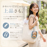 ぬいポーチ 15cm 通販 ぬいぐるみポーチ ぬいぐるみ ポーチ ぬい 収納 ぬいバッグ 小物入れ gowell ゴーウェル トレードワークス バッグ ケース ストラップ付き 推し活グッズ ぬい活