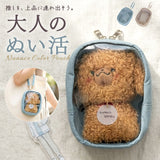 ぬいポーチ 15cm 通販 ぬいぐるみポーチ ぬいぐるみ ポーチ ぬい 収納 ぬいバッグ 小物入れ gowell ゴーウェル トレードワークス バッグ ケース ストラップ付き 推し活グッズ ぬい活