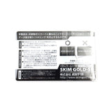 スキミング防止カード 日本製 通販 スキムゴールド スキミング防止 海外旅行 ブロック カード 旅行グッズ トラベルグッズ 旅行 トラベル スキミング スリム 磁気防止 カード型 薄型
