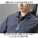 耳栓 耳せん 飛行機 通販 耳らくんフライト gowell 旅行 トラベル 旅行グッズ トラベルグッズ コンパクト 機内 フライト 移動 長時間 気圧 遮音 ネックストラップ 出張 海外旅行 持ち運び