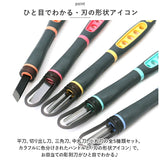 彫刻刀 セット 小学校 よしはる 通販 彫刻刀セット 義春 GX-NEO 付鋼 5本組 ケース入り 男の子 女の子 右利き 切出刀 平刀 三角刀 丸刀 小学生 中学生 版画 はんが 図工 工作 年賀状 凸版