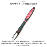 彫刻刀 セット 小学校 よしはる 通販 彫刻刀セット 義春 GX-NEO 付鋼 5本組 ケース入り 男の子 女の子 右利き 切出刀 平刀 三角刀 丸刀 小学生 中学生 版画 はんが 図工 工作 年賀状 凸版