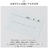 彫刻刀 セット 小学校 よしはる 通販 彫刻刀セット 義春 GX-NEO 付鋼 5本組 ケース入り 男の子 女の子 右利き 切出刀 平刀 三角刀 丸刀 小学生 中学生 版画 はんが 図工 工作 年賀状 凸版
