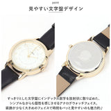 腕時計 レディース 革ベルト 通販 ベルトウォッチ 腕 時計 見やすい かわいい おしゃれ カジュアル シンプル アナログ 通勤 通学 女性 女の子 中学生 高校生 20代 30代 40代 受験 試験