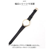 腕時計 レディース 革ベルト 通販 ベルトウォッチ 腕 時計 見やすい かわいい おしゃれ カジュアル シンプル アナログ 通勤 通学 女性 女の子 中学生 高校生 20代 30代 40代 受験 試験