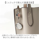 field work 時計 通販 リール付きウォッチ リール キーホルダー レディース キーチェーンウォッチ 懐中時計 蓄光 かわいい おしゃれ 可愛い オシャレ 通勤 通学 学生 受験 中学生 高校生