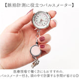 field work 時計 通販 リール付きウォッチ リール キーホルダー レディース キーチェーンウォッチ 懐中時計 蓄光 かわいい おしゃれ 可愛い オシャレ 通勤 通学 学生 受験 中学生 高校生
