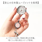 field work 時計 通販 リール付きウォッチ リール キーホルダー レディース キーチェーンウォッチ 懐中時計 蓄光 かわいい おしゃれ 可愛い オシャレ 通勤 通学 学生 受験 中学生 高校生