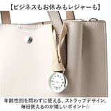 フィールドワーク 時計 FieldWork GY092 通販 懐中時計 ポケットウォッチ チャームウォッチ バッグチャーム アイコ 蓄光 レディース かわいい アウトドア 女性 大人 通勤 仕事 ビジネス