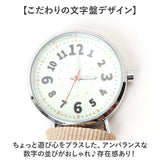 フィールドワーク 時計 FieldWork GY092 通販 懐中時計 ポケットウォッチ チャームウォッチ バッグチャーム アイコ 蓄光 レディース かわいい アウトドア 女性 大人 通勤 仕事 ビジネス