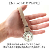 フィールドワーク 時計 FieldWork GY092 通販 懐中時計 ポケットウォッチ チャームウォッチ バッグチャーム アイコ 蓄光 レディース かわいい アウトドア 女性 大人 通勤 仕事 ビジネス