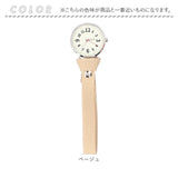 フィールドワーク 時計 FieldWork GY092 通販 懐中時計 ポケットウォッチ チャームウォッチ バッグチャーム アイコ 蓄光 レディース かわいい アウトドア 女性 大人 通勤 仕事 ビジネス