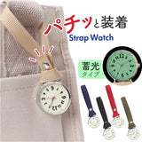 フィールドワーク 時計 FieldWork GY092 通販 懐中時計 ポケットウォッチ チャームウォッチ バッグチャーム アイコ 蓄光 レディース かわいい アウトドア 女性 大人 通勤 仕事 ビジネス