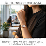 フィールドワーク 腕時計 FieldWork GY093 通販 スクメタ リストウォッチ 時計 腕 リストウオッチ アナログ時計 レディース かわいい ニッケルフリー 女性 大人 通勤 仕事 ビジネス