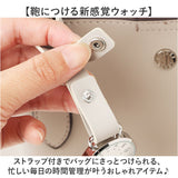フィールドワーク 時計 GY108 通販 ストラップウォッチ ハングウォッチ キーチェーンウォッチ バッグチャーム キーホルダー時計 懐中時計 カバンにつける時計 おしゃれ レディース 可愛い