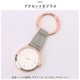 懐中時計 レディース 通販 時計 バッグチャーム キーチェーン キーリング アナログ時計 レジナ 防水 おしゃれ 大人 可愛い きれいめ オフィス シンプル 日本製ムーブメント 贈り物 ギフト
